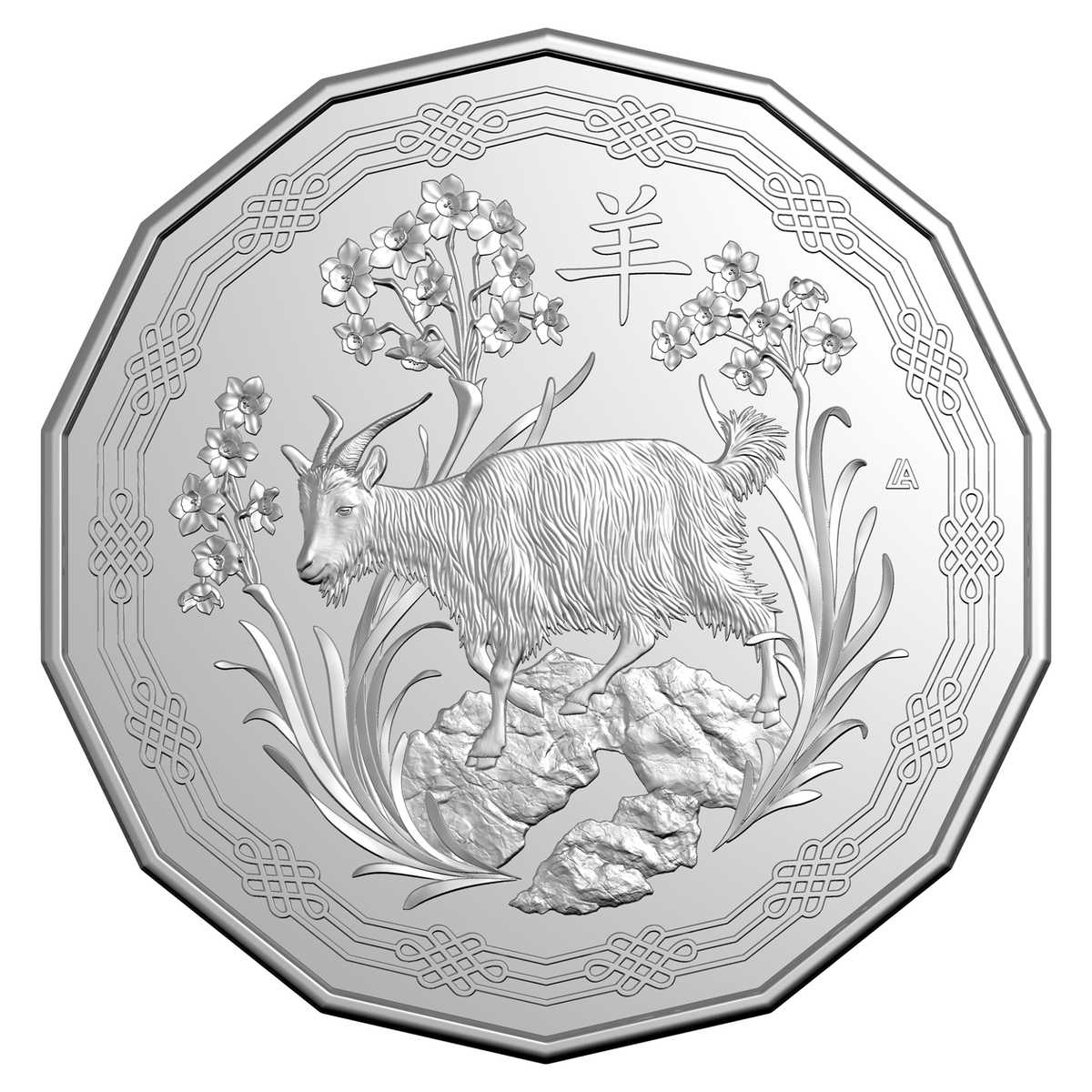 YEAR OF THE GOAT 2027 UNCIRCULATED TETRADECAGON COIN