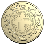 2027 YEAR OF THE GOAT $1 UNCERCULATED TWO COIN SET